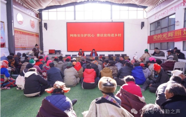 措勤县新时代文明实践中心开展理论政策宣讲活动.png